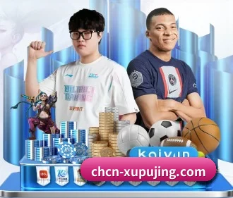 新葡萄官网在线 APP